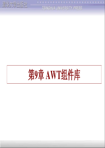 AWT组件的介绍