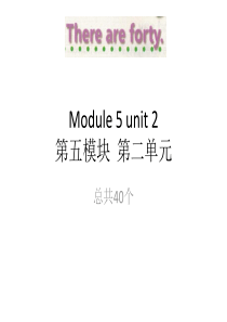 外研英语五年级上m5-u2