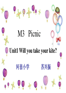 外研社小学英语第四册下 M3  Unit1 Will you take your kite