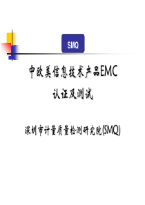 产品认证(2)