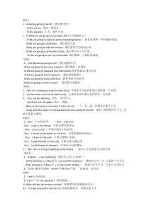 新湘少版五年级下册课文句型及翻译