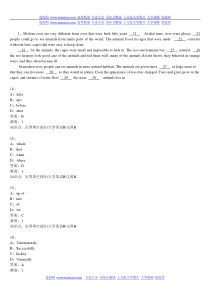 高三英语完形填空全攻略(冲刺高考)32