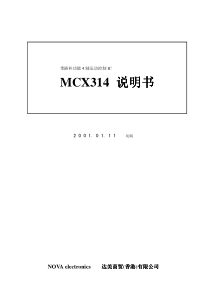 MCX314cn