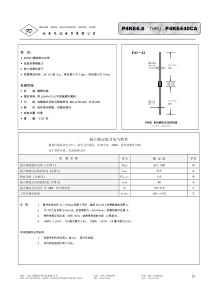 产品说明书-2