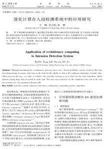 modbus协议及modbus RTU的C51程序