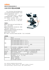 产品说明：