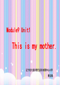 ppt This is my mother.