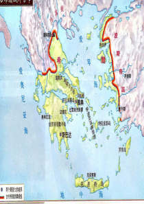 历史：6.2《卓尔不群的雅典》课件(3)(人民版必修1)