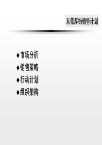 广告案例案例-百事可乐与可口可乐的销售市场分析