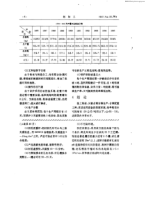 铝型材超厚氧化膜封孔法