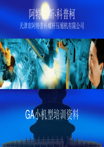 GA37-90喷油机培训资料