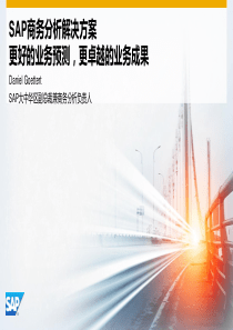 1_SAP商务分析解决方案助您提升业务绩效_final+ZH