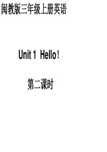 2014秋闽教版英语三上《Unit 1 Hello》ppt课件2