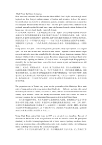 Mark-Twain—Mirror-of-America-中英对照翻译