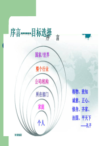 如何从优秀到卓越