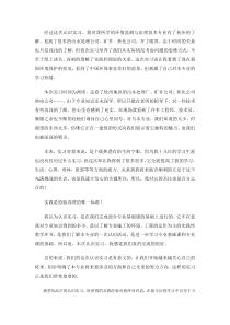 环境工程认识实习体会