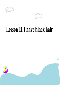 三年级下册英语课件-Lesson11Ihaveblackhair课件1｜接力版共17张