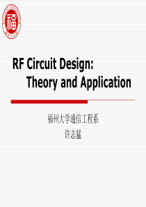 RF-Circuit-design(Topic-7)-Filter-new