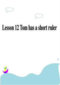 三年级下册英语课件-Lesson-12-Tom-has-a-short-ruler-｜接力版-(共1