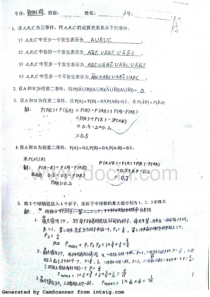 概率论与数理统计答案大连理工大学作业本