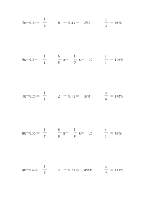 小学六年级数学下册解方程大全-(70)