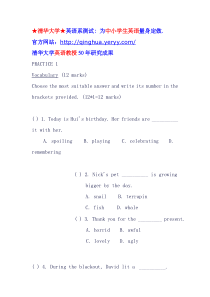 新加坡小学二年级英语试卷PRACTICE_1