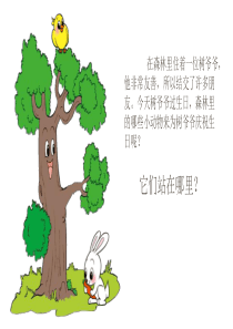 《上下》