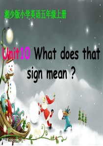 湘少版五年级上册《Unit 10 What does that sign mean》ppt课件