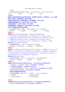 2019年中考化学试题分类汇编：.物质的变化、性质及用途