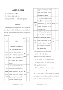 2018年高考全国卷2英语试卷及答案(纯手打首发,可直接打印)