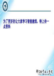 初学者必读__弱电综合布线系统工程产品选型