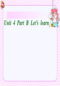 新版PEP小学英语三年级上Unit4B learn