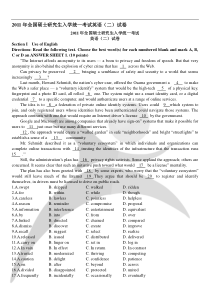 2011年英语二真题答案及解析范文