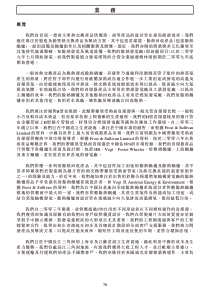 务我们为首屈一指的主要热交换产品供应商