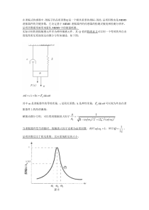 有关品质因子的总结