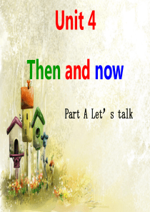 新PEP小学英语六年级下册Unit4-Then-and-now-A-Lets-talk课件