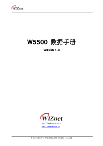 W5500-高清晰中文数据手册