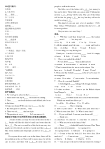 外研版七年级下m4复习