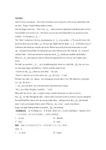 2016四川省高考英语完形填空专题选练及参考答案1