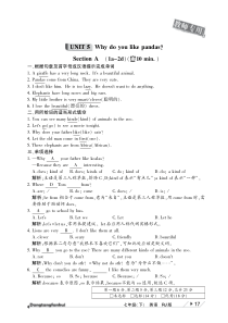 2015年Unit-5-Why-do-you-like-pandas课堂练习题及答案