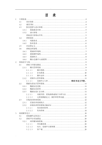 RFID在烟草行业应用的解决方案