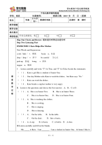 英语小升初-冠词讲解