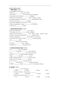 新概念一册lesson53-54练习题