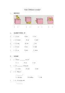 译林牛津二年级下册Unit-2-Dinner-is-ready!单元练习