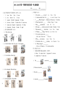 2014新人教版四年级英语下册第一单元考试真题.doc