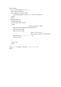 批量提取cad坐标到txt的lisp源码