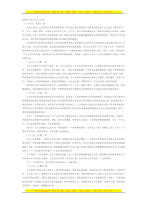 传媒公司实习日记20篇