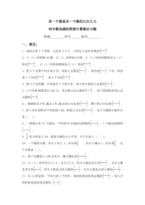 苏教版五年级下册数学简便计算练习