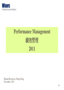 Performance Management 绩效管理