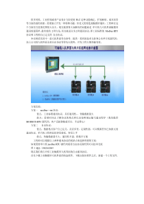 单片机工程师轻松实现触摸屏界面工程